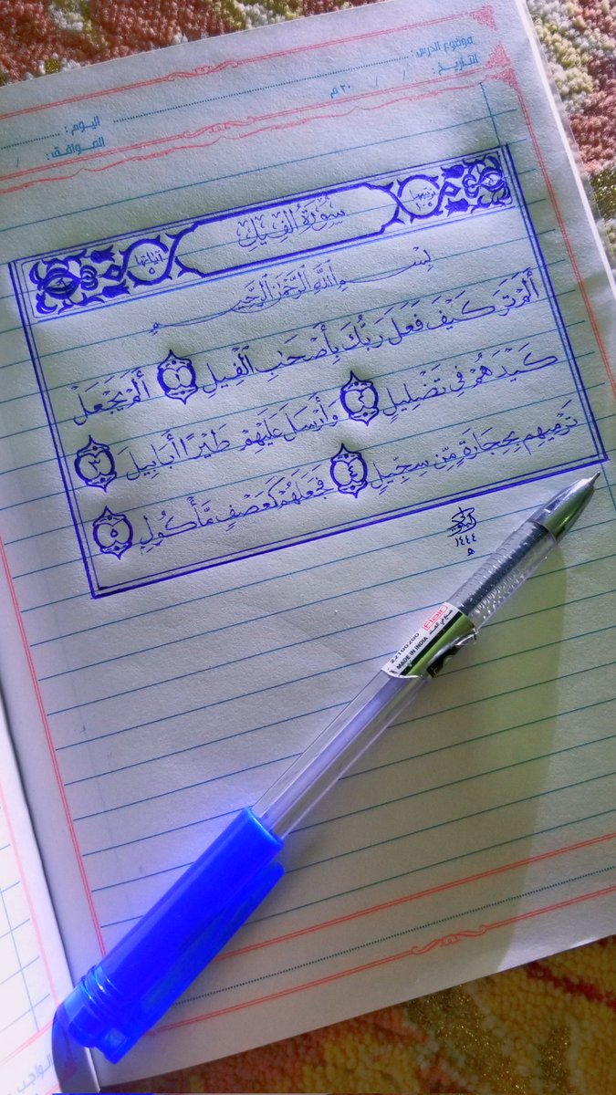 HasanAlbokwali's tweet photo. تكرموا بإعادة النشر https://t.co/fE51m02Owh