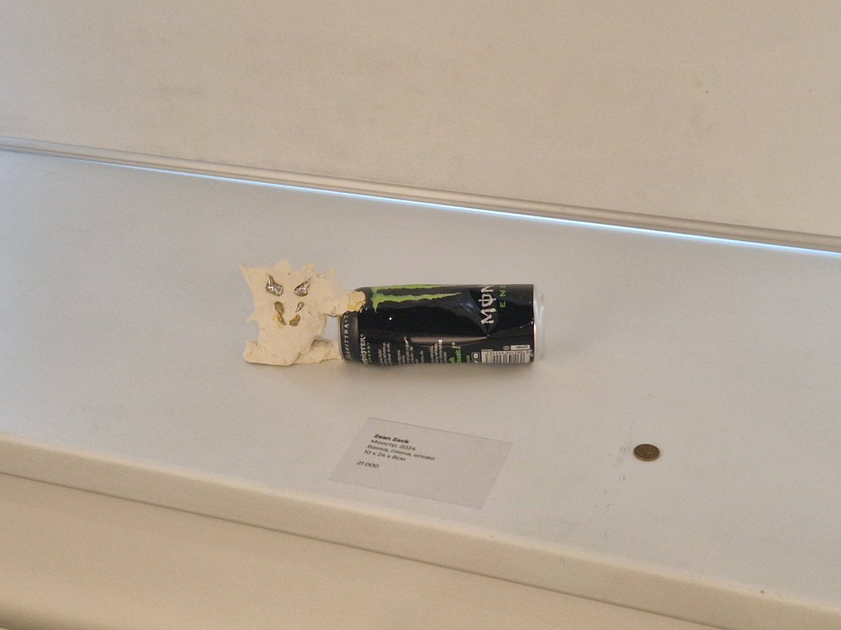 я ржу со своего озадаченного лица перед "экспонатом"