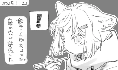 週一くらいで起きるので困っています 