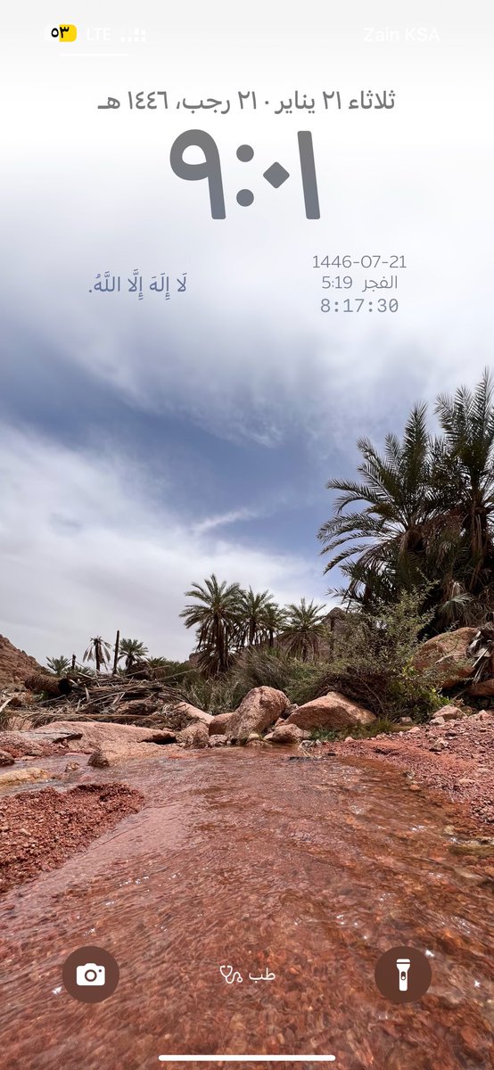 حمد الشمري tweet media