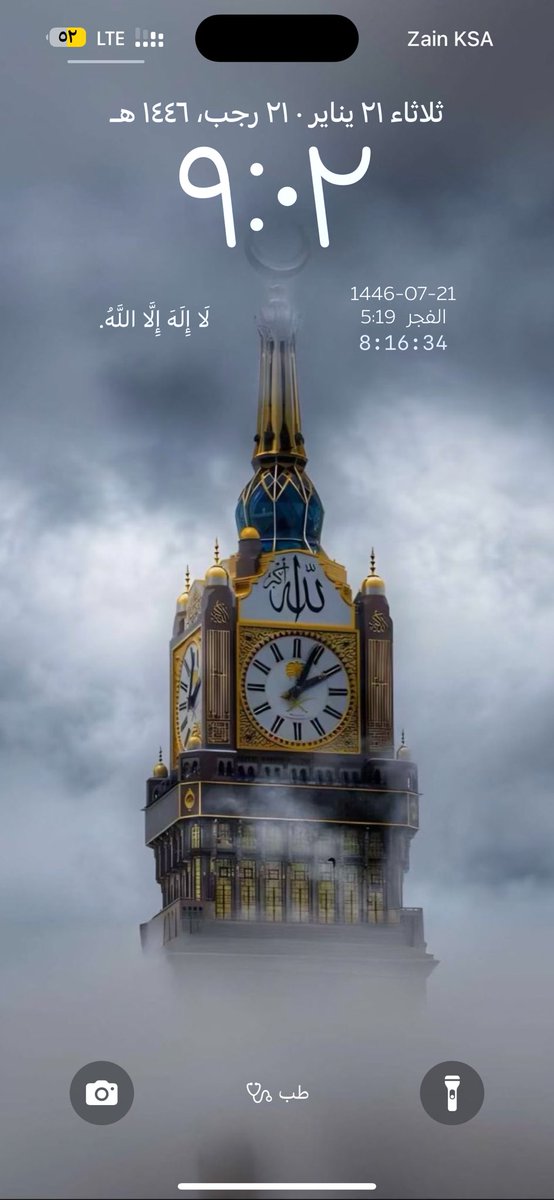 حمد الشمري tweet media