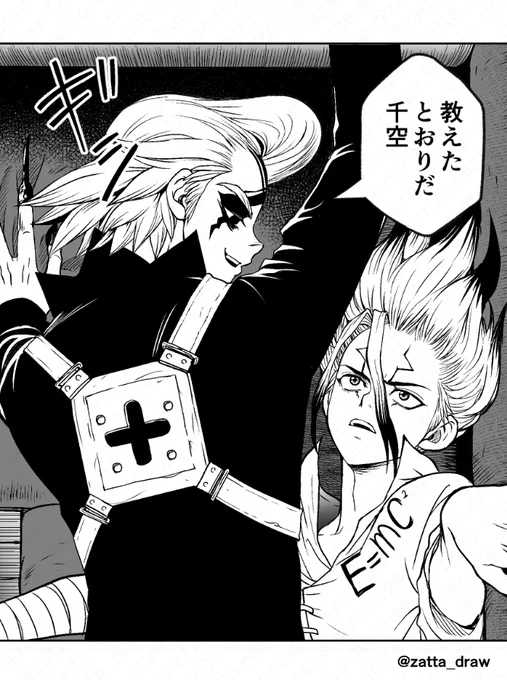 ゼノ千の本を描いてます 