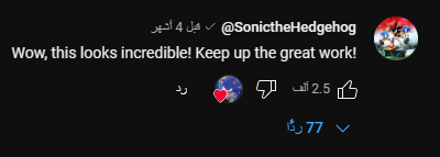 RTheStar64's tweet photo. شفت شخص عربي موهوب جدًا اتمني ليه كل التوفيق 
عمل انيميشن جميل جدًا لسونيك بفكرة مثيرة أوي للاهتمام , المقطع اشتهر جدًا لدرجة ان حساب سونيك الرسمي علّق عنده !! https://t.co/IeivCpsQs9