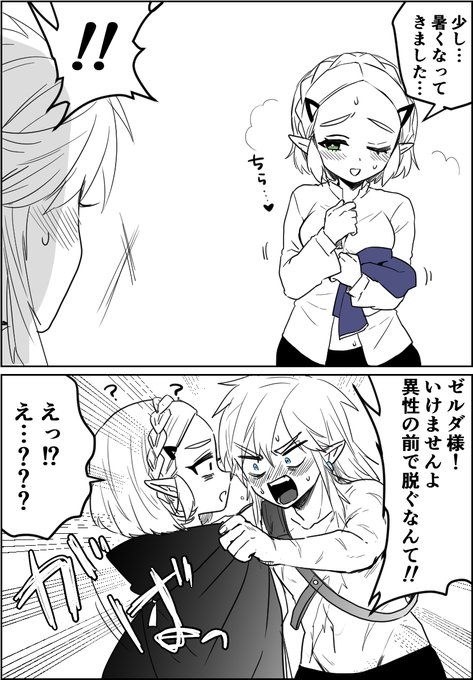 自分のことは見えない人 