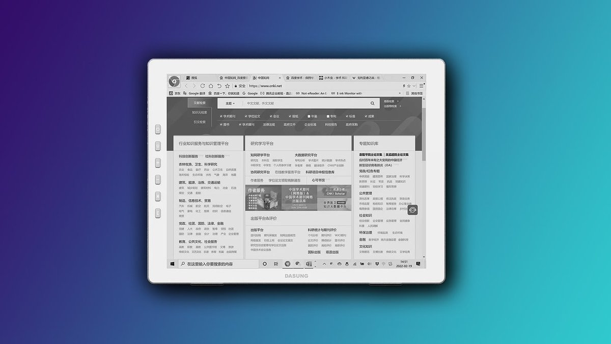 Yeni Dasung taşınabilir monitör ile E-ink ekran performansı 60 Hz’ye ulaştı

Daha fazla bilgi için: haber360.com/yeni-dasung-ta…