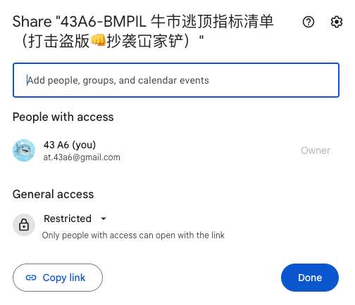 应各网友要求，现分享私发【43A6-BMPIL牛市逃顶指标清单】 原版表格：
·42个逃顶指标追踪所有详情，并持续更新
·各指标链接
·过往两轮牛市数据分析对比

获得条件
1支持原创
2关注我
3转发此帖，并回复分享你预测这一轮BTC牛顶价格&amp;时间附上你的google邮箱，我给你开权限。

x.com/_43A6/status/1…