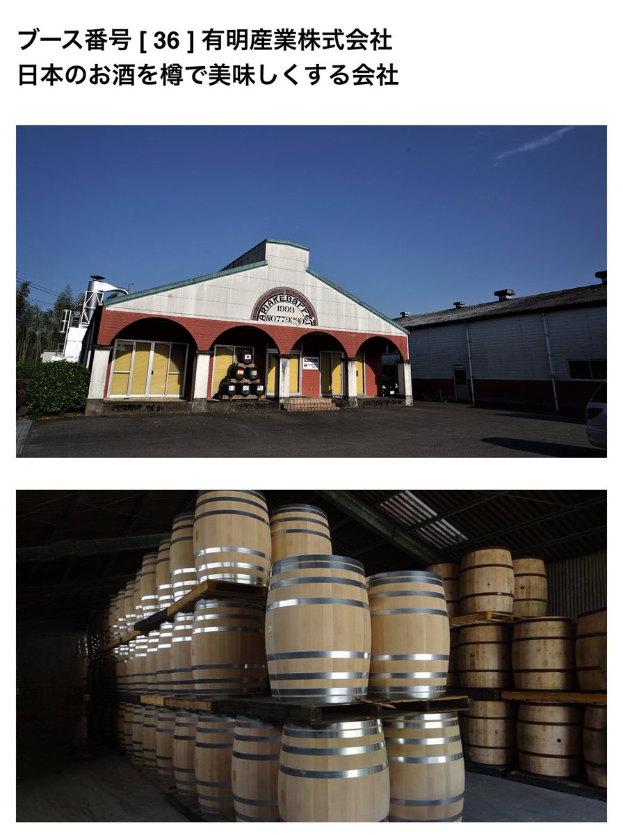 ジャパニーズウイスキーに特化したイベント、「ジャパニーズウイスキーストーリーズ福岡」3月9日（日）に開催。チケット発売中！jws.fukuoka.jp <a href="/infomation2023/">JWS Fukuoka【ジャパニーズ・ウイスキー・ストーリーズ 福岡】 インフォメーション</a> 
t.pia.jp/pia/event/even…チケットぴあ
eplus.jp/sf/detail/4237…イープラス
　
ウイスキー関連企業様紹介