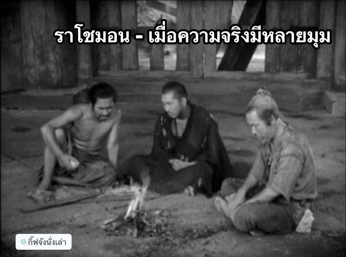กิ๊ฟจังนั่งเล่า tweet media