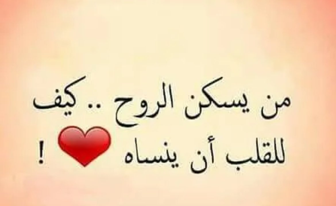 المغرم بجنون (@lmgrm2601321) on Twitter photo 