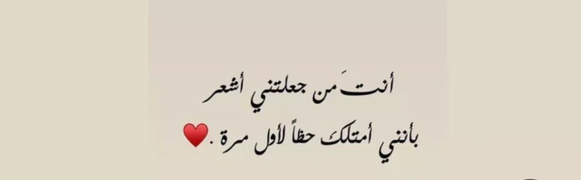 المغرم بجنون (@lmgrm2601321) on Twitter photo 