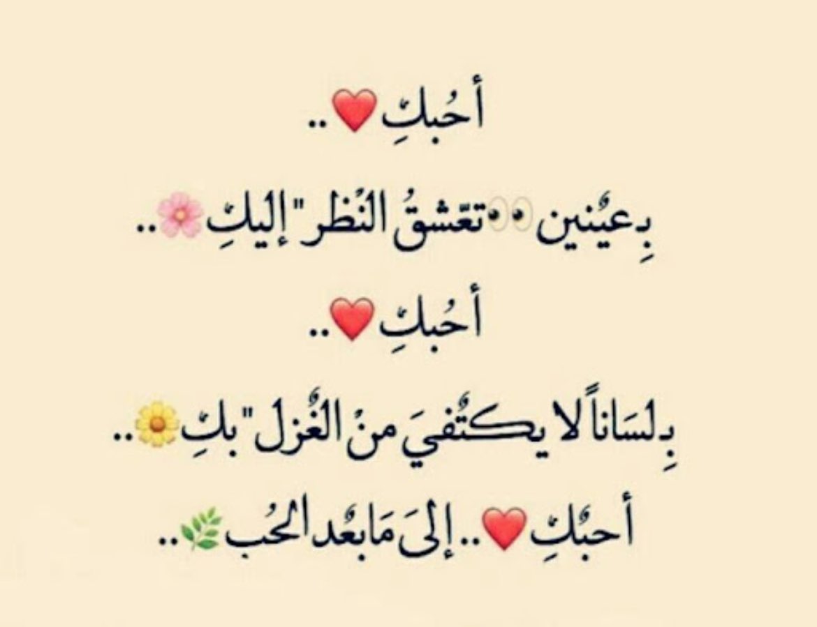 المغرم بجنون (@lmgrm2601321) on Twitter photo 