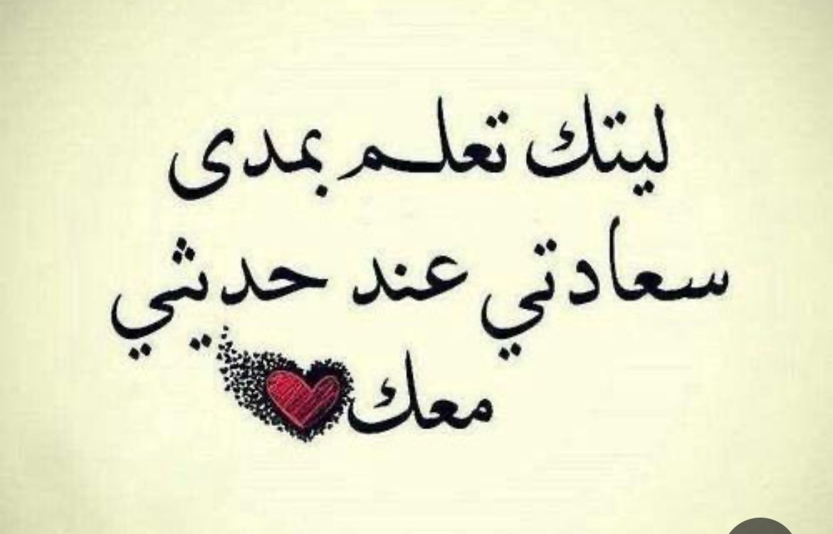 المغرم بجنون (@lmgrm2601321) on Twitter photo 