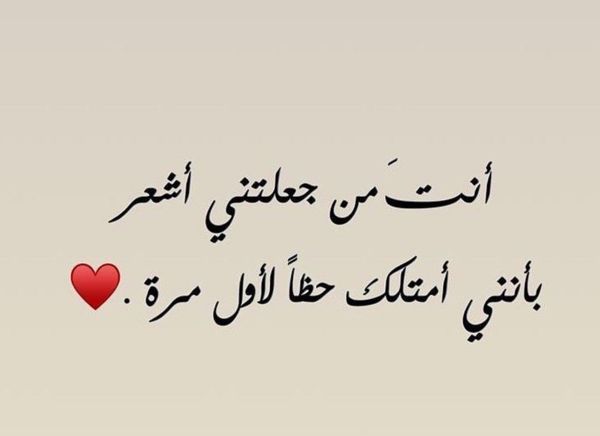 المغرم بجنون (@lmgrm2601321) on Twitter photo 