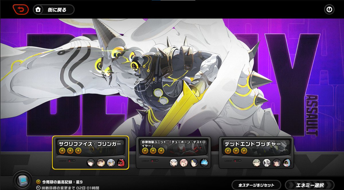 SkyGosHawk's tweet photo. 育成不足でテューポーンが一番きつかったンナ
#ゼンゼロ https://t.co/s6mad8tDd0