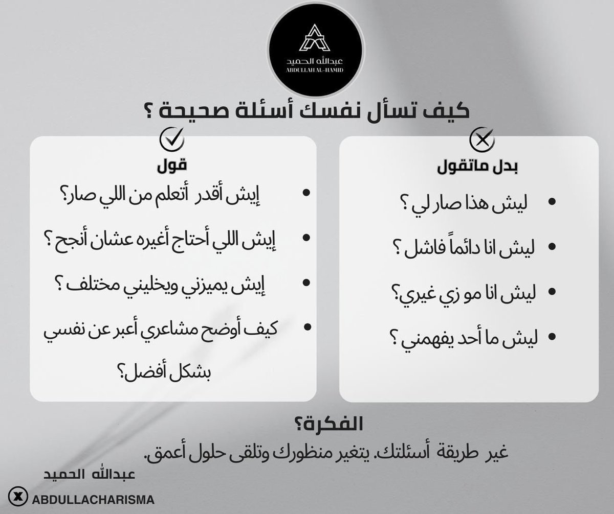 عبدالله الحميد tweet media