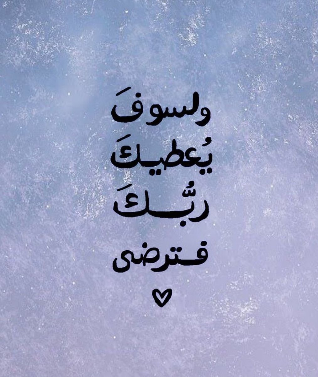 فــذكِّر tweet media