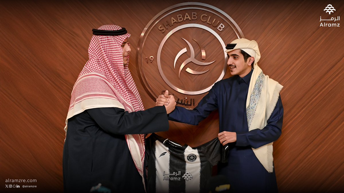 alramzre's tweet photo. رسمياً: الرمز راعي رئيسي لنادي الشباب! 

دعمنا يمتد للدوري السعودي
في موسم 2024/ 2025م 

مع شيخ الأندية نعزز دورنا في المجتمع السعودي وفي القطاع الرياضي خاصة. 

انتظروا ظهورنا الأول قريباً! 
#يلا_شباب #الرمز  

@AlShababSaudiFC https://t.co/Ol5gGSbpAY