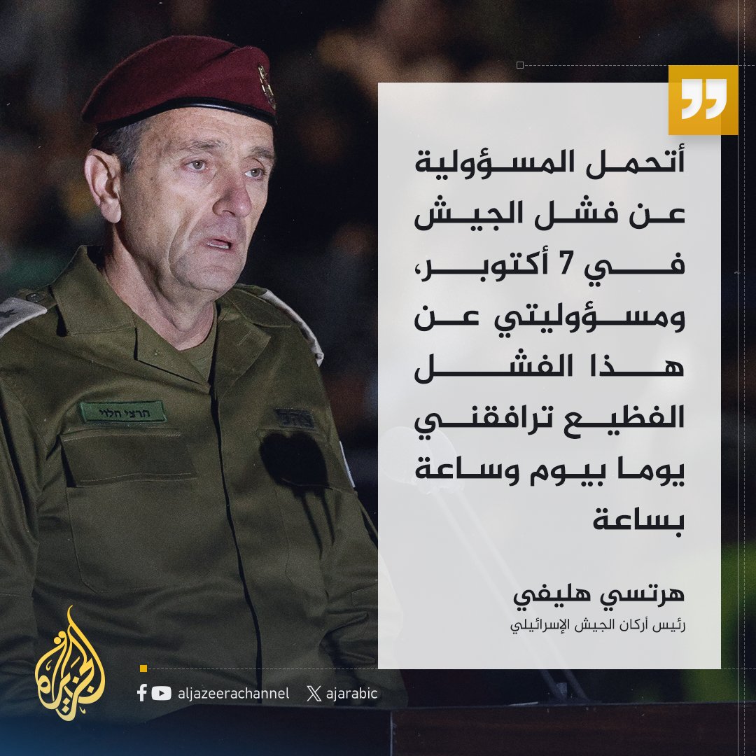 الاحداث 'الفلسطينية'⭐ tweet media