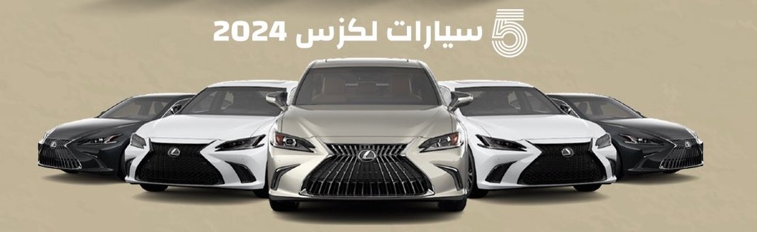 gazzi_21's tweet photo. أنا قررت قرار نهائي لا رجعه فيه
#النصر_الخليج
بإذن الله  ( جميع من تابع حسابي )  راح يفوز معاي اليوم وأحفظوا عني هذي التغريدة

 الجميع راح يفوز بإذن الله

لا يجي متابع يقول أنا شاركت معاك وتعبت ولا فزت الآن فرصتك للفوز👌🏻

حط متابعه ☑️
سوي رتوووويت 🔄
وضع نقطة 🇸🇦🔔
#الهلال_الوحده https://t.co/H11Gbh3hv7