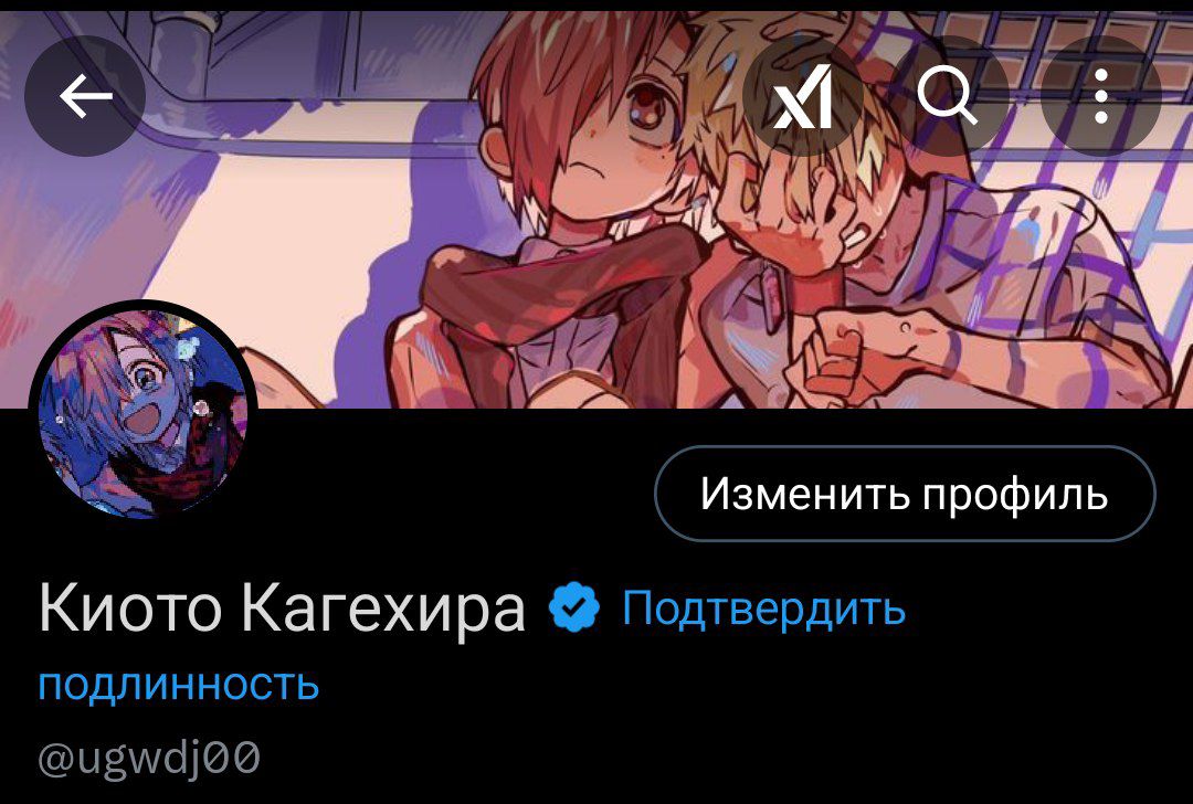 ugwdj00's tweet photo. парные авы с моей гф @ttayoka #wlw https://t.co/Pnw0iWdjdD