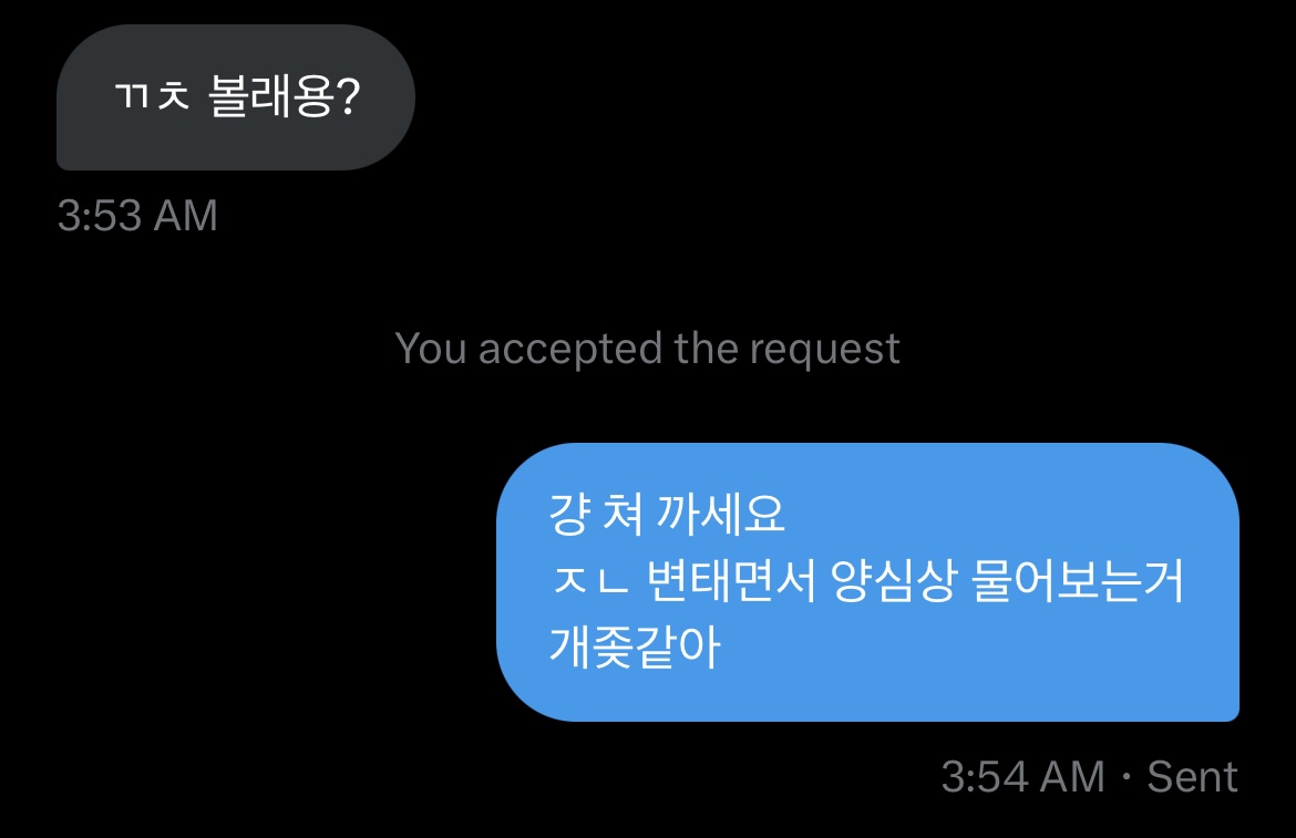 Ya8Ij's tweet photo. 야이 자집들아 ㅋㅋㅋㅋㅋㅋㅋ 뭘 물어봐 그냥 쳐 까

#변남 #변녀 https://t.co/lwOTQp5518