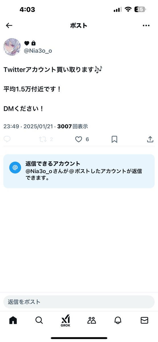 kotetsu tweet media