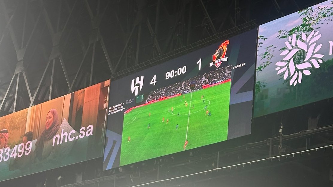 الهلال يعني أن تفرحَ أكثر و أكثر و أكثر 💙
#الهلال_الوحده