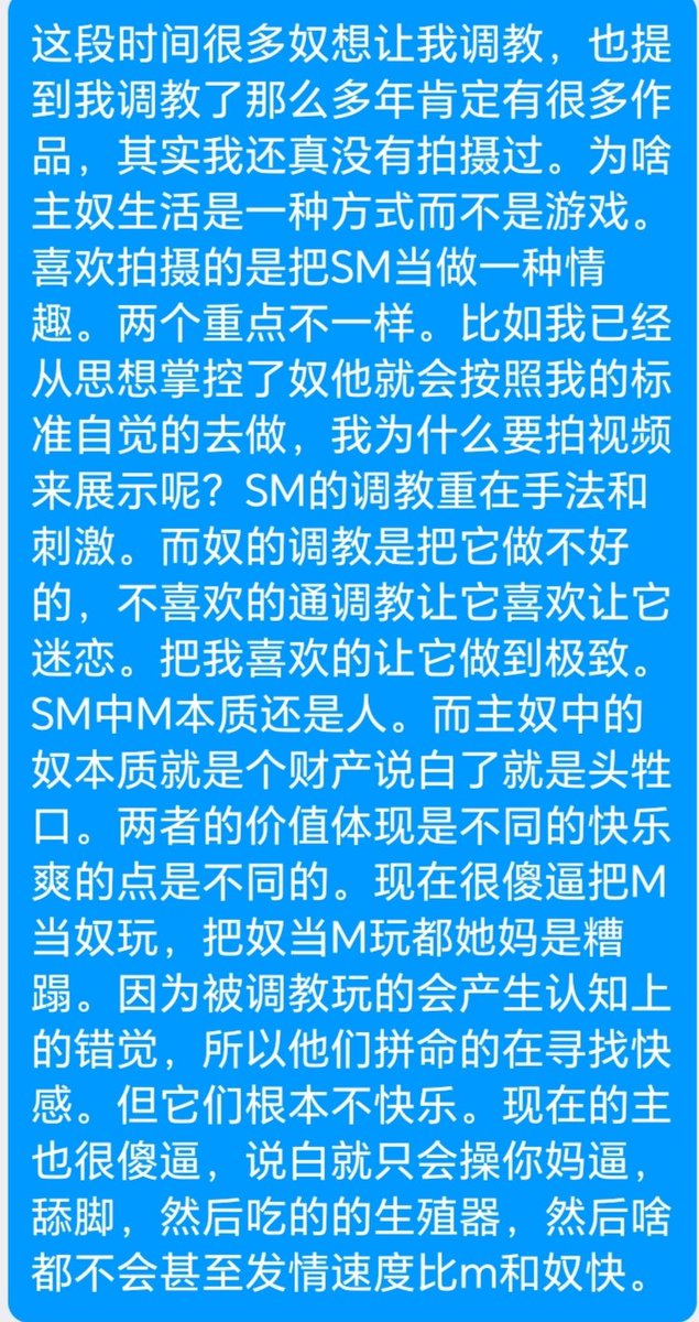 xian tweet media