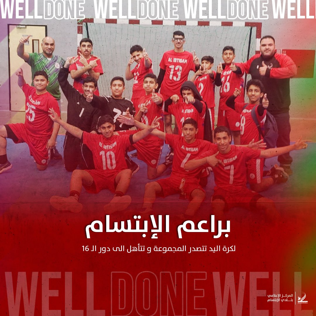 براعم نادي الابتسام يتألقون في بطولة كرة اليد ويتأهلون إلى دور الـ16

حقق فريق براعم نادي الابتسام إنجازًا مميزًا في بطولة كرة اليد للبراعم، التي أقيمت على صالة نادي العروبة بمنطقة الجوف، حيث تصدر الفريق مجموعته بعد سلسلة من الانتصارات اللافتة.

وتمكن براعم الابتسام من تحقيق