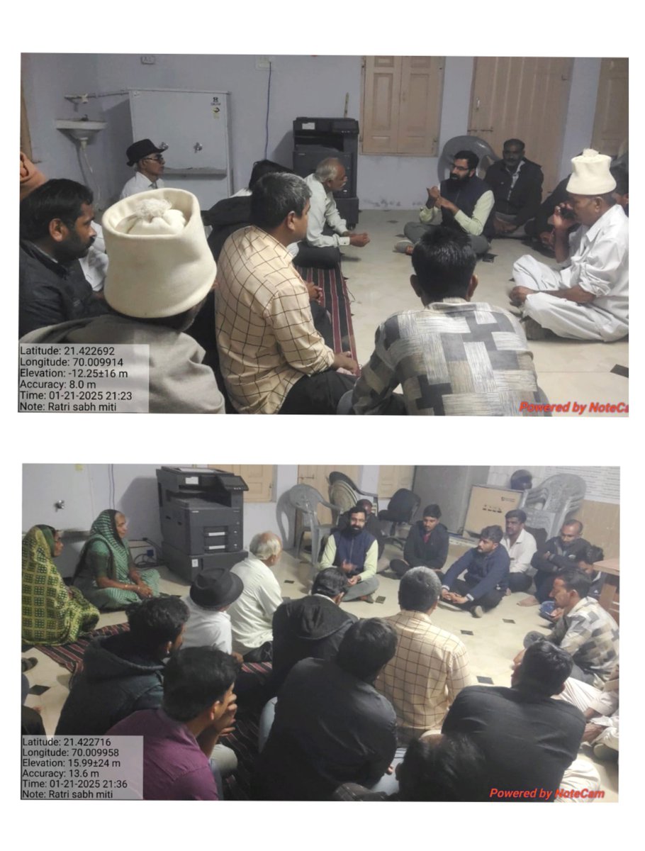 આજ રોજ માંગરોળ તાલુકાના મિતિ ગામે રાત્રિ સભાનું આયોજન કરેલું જેમાં માન.તાલુકા વિકાસ અધિકારી સાહેબશ્રી દ્વારા ગ્રામ જનોને વિવિધ સરકારી યોજનાઓ વિશે માહિતી આપવામાં આવી. તેમજ યોજના નો લાભલેવા માટે ગ્રામ જનોને જાગૃત કરવામાં આવ્યા.<a href="/collectorjunag/">Collector Junagadh</a> <a href="/DdoJunagadh/">DDO Junagadh</a>
<a href="/TDO_MANGROL_JND/">TDO-MANGROL(JUNAGADH)</a>