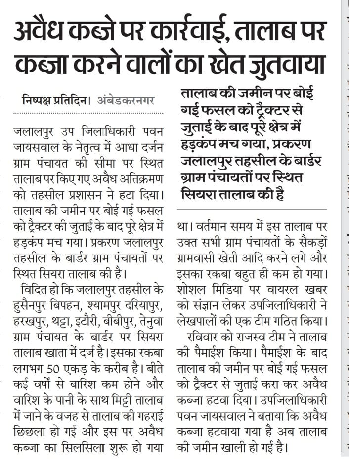 up_nagar's tweet photo. https://t.co/U1xx0AK1z3