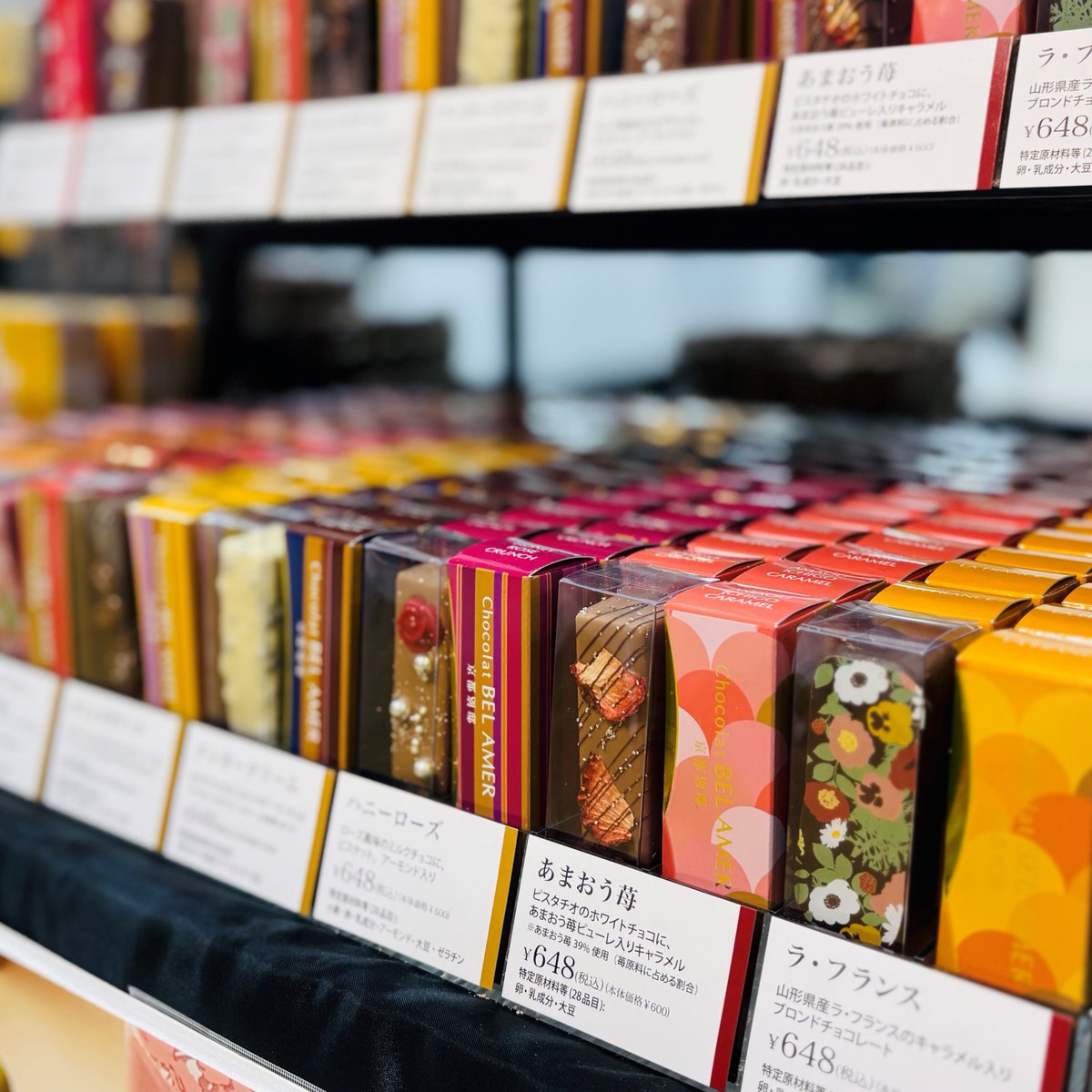 Chocolate Paradise 2025 開催中！🍫／ #ベルアメール京都別邸 「瑞穂