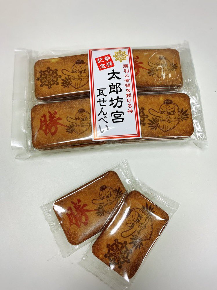 おはようございます太郎坊だんごです🍡
今日から来週28日までの1週間は近鉄百貨店草津店 1階でおだんご販売してますよ😃
久しぶりの草津近鉄なのでお近くの方はぜひお立ち寄りくださいね♪