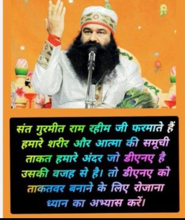 anilKumar714679's tweet photo. Saint MSG Insan says if our #PowerfulDNA so that there is no disease. By doing continuous meditation everyone can make changes in DNA so that you will always be healthy.#PowerfulMantras
Life Changing Tips
Saint Dr MSG Insan https://t.co/8pE3YbdYYv