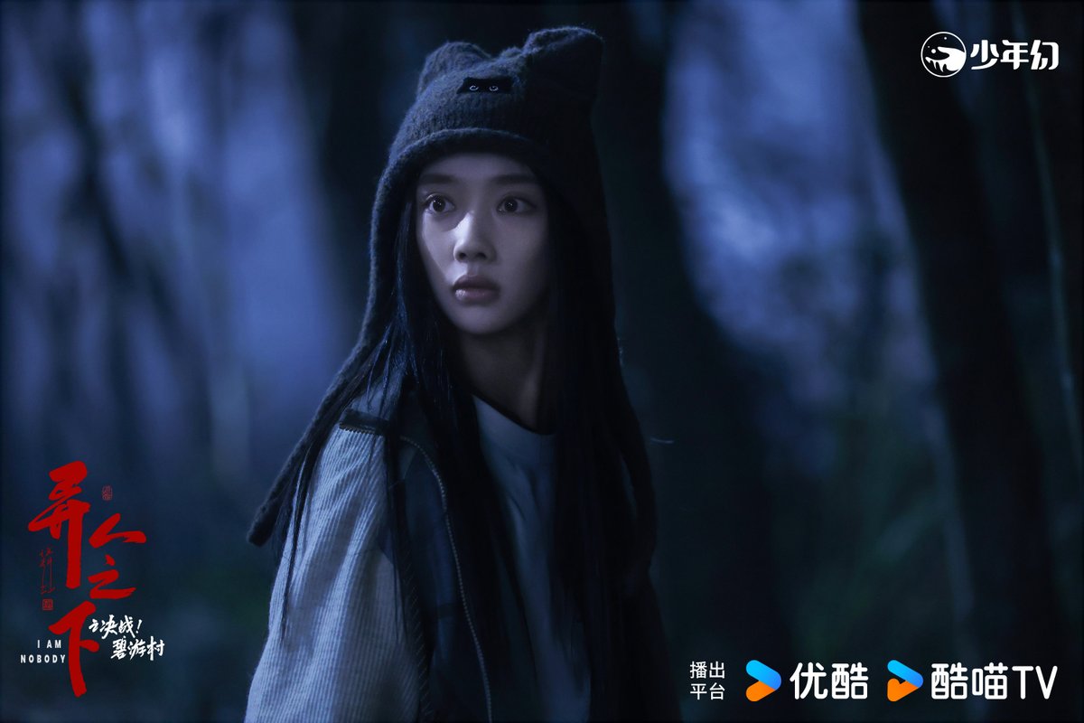 kcgoodstory's tweet photo. Drama #IAmNobodyTheShowdownBetweenYinAndYang #IAmNobody2 #异人之下之决战碧游村 #异人之下2
Starring #PengYuChang #WangYingLu
#NeoHou (#HouMingHao) #VickyChen (#ChenWenQi) releases new stills. https://t.co/jFLguzaqyT