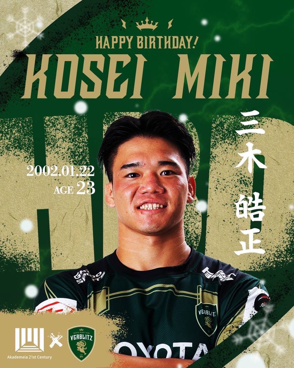 敬浩フリスビー　値下げ ╭━━━━━━━━━╮ 🎂Happy Birthday🎊 ╰━v