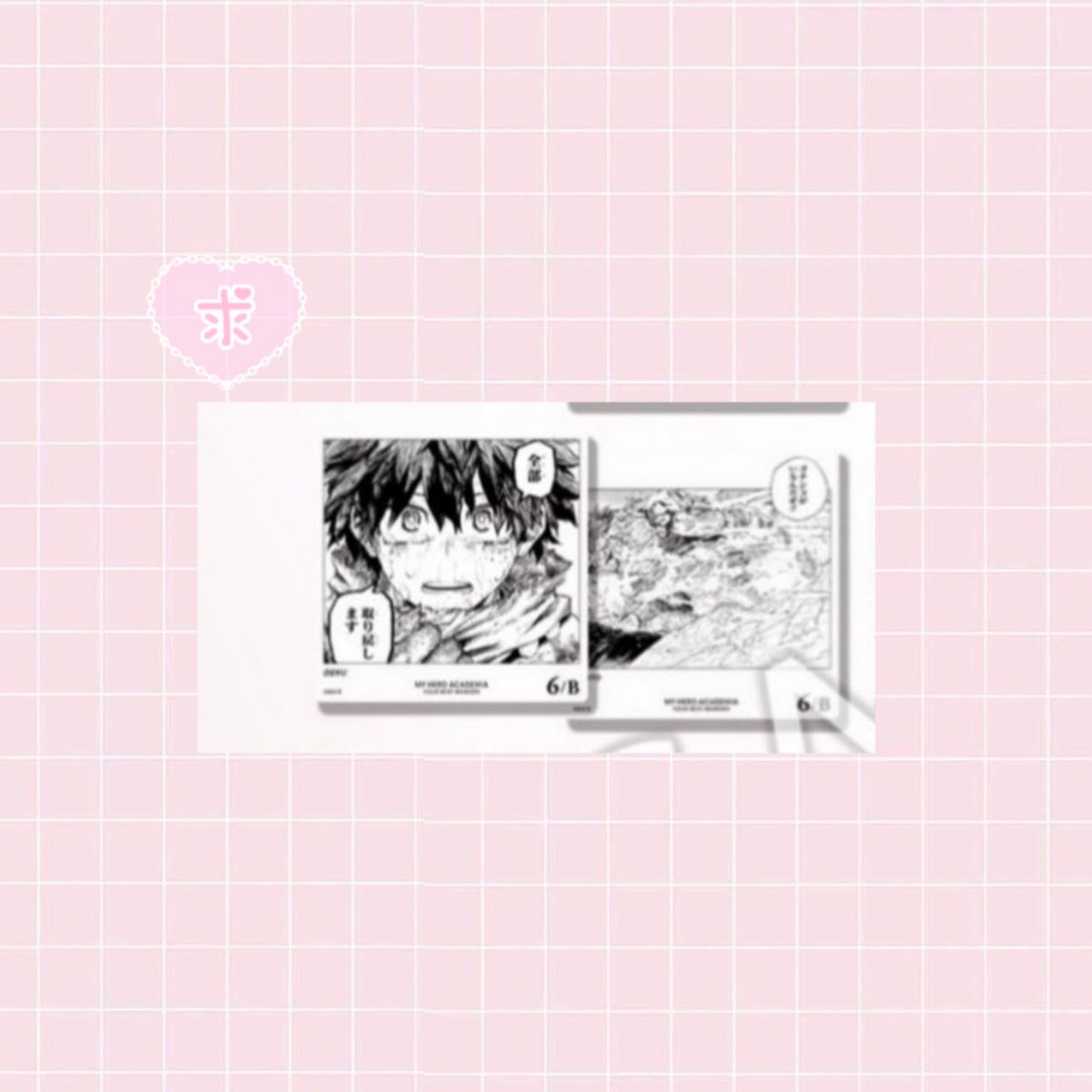 YOUR BEST MEMORY 僕のヒーローアカデミア ヒロアカ ボードゲーム 譲渡 買取

求 ➸ 6/B

譲 ➸40円~/枚+送料

希望数集まるまでお断りは致しません…！🙇‍♂️
厳しいとは思いますがお心当たりある方いらっしゃいましたらよろしくお願い致します😿