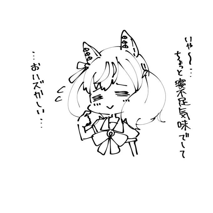 おはよう 