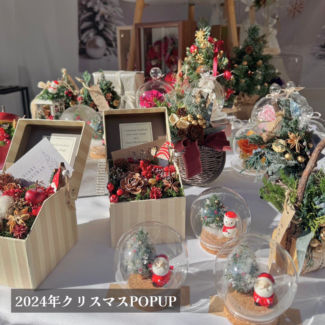 StudioSoraTokyo's tweet photo. 🎉 "Studio Sora Tokyo" 公式Xスタート!🌹
特別な時にも、特別ではない時にも。
"Studio Sora Tokyo"ではアーティフィシャル、プリザーブド、ソラを使用した花のアレンジメントを、一つ一つ丁寧に制作しています。
📅 ポップアップ・ワークショップ開催予定!
#StudioSoraTokyo #花のある暮らし https://t.co/sw7lBhkXRP