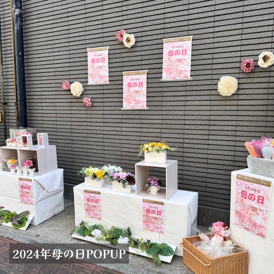 StudioSoraTokyo's tweet photo. 🎉 "Studio Sora Tokyo" 公式Xスタート!🌹
特別な時にも、特別ではない時にも。
"Studio Sora Tokyo"ではアーティフィシャル、プリザーブド、ソラを使用した花のアレンジメントを、一つ一つ丁寧に制作しています。
📅 ポップアップ・ワークショップ開催予定!
#StudioSoraTokyo #花のある暮らし https://t.co/sw7lBhkXRP