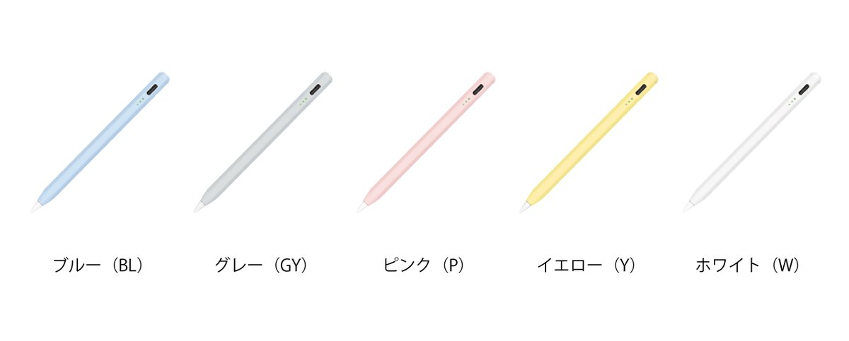 ncl_jp's tweet photo. ■プレスリリース
PCサプライブランド『Digio²』より、
細かな文字やイラストが描きやすく、
手の平に収まるサイズ感の高感度極細ペン先タッチペン。
「iPad専用充電式タッチペン ショートタイプ」を1月下旬から発売します ✏

https://t.co/oDZWfcnGw6

#タッチペン
#ナカバヤシ
#Digio2 https://t.co/oX0SFlej0U