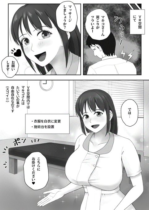 こんなアシスタントが欲しい… 