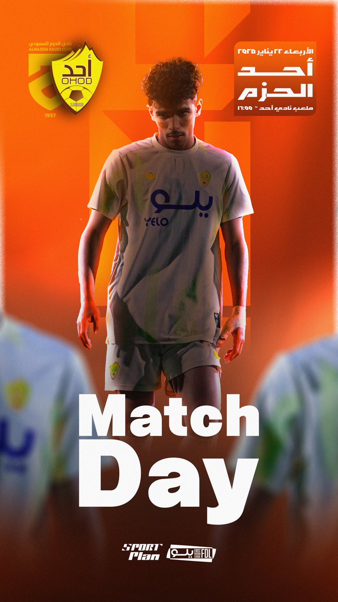 يوم المباراة ⚽️
#احد 🆚 #الحزم    
#دوري_يلو 🏆
<a href="/A7MED_3nzi/">احمد العنزي🇸🇦</a>