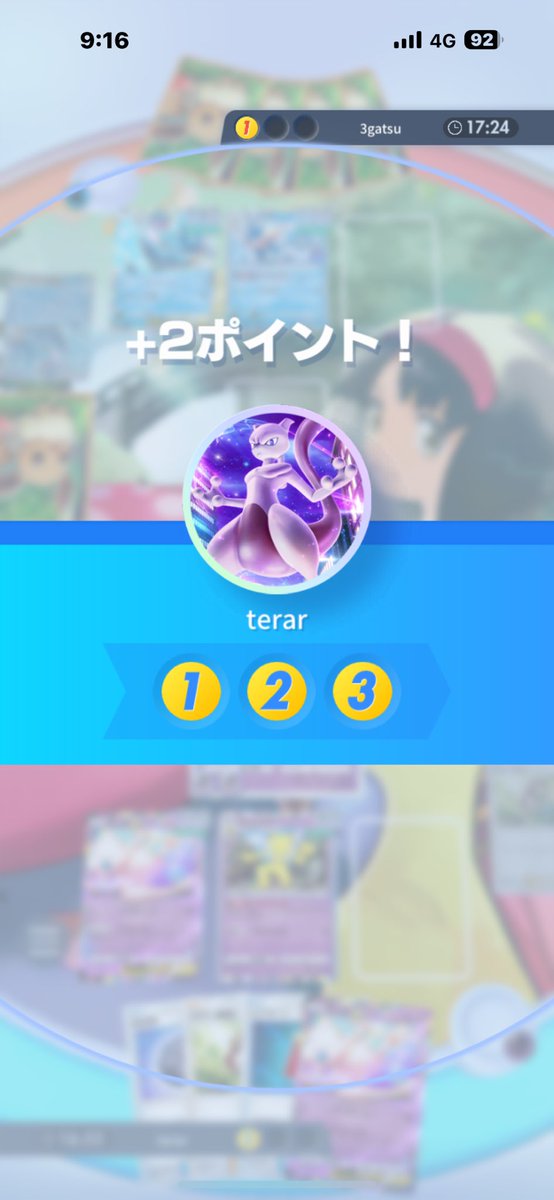 T3_RAR's tweet photo. えっ3連勝目www
リザードンフリーザ対あり、、、 https://t.co/RJkRWPpBb5