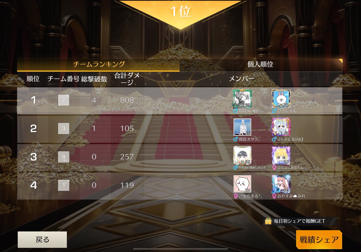 ぱんとてん tweet media