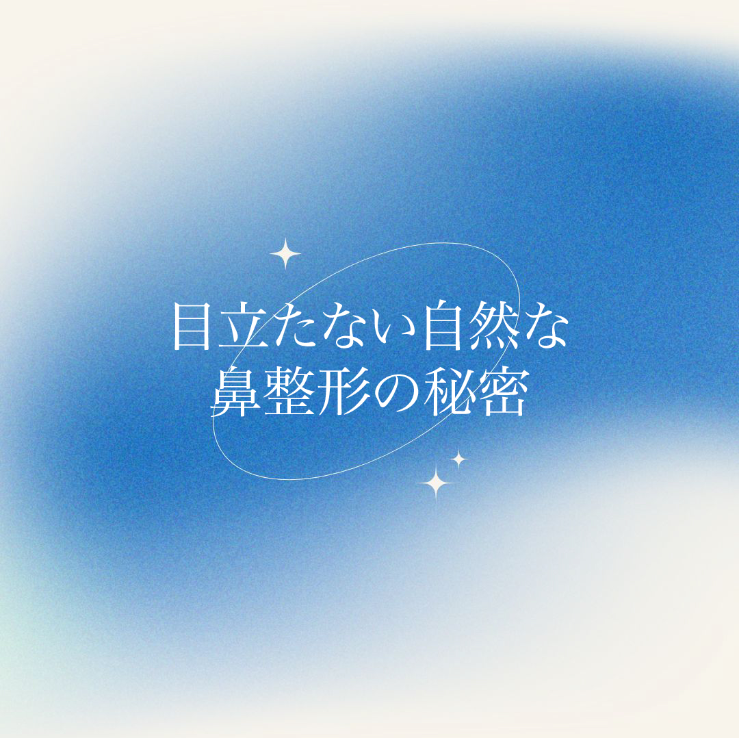 1stbutton_jp's tweet photo. 💎目立たない自然な鼻整形の秘密✨
「整形したとバレたくない！」そんなあなたに💡

🔑自然な鼻整形のポイント
✔️ 顔全体との調和
鼻先を高くしすぎず、顔全体のバランスを重視✨
✔️ 自家組織を活用
プロテーゼを使わず鼻中隔軟骨など自家組織を利用することで、自然な仕上がりを実現🌿
✔️ 手術後のケア
腫れや浮腫の管理、定期的な通院が早期回復のカギ🩺
💎無プロテーゼ鼻整形のメリット
1️⃣ 副作用リスクを軽減
2️⃣ 自然な仕上がり
3️⃣ 自家組織で安全性UP

🔍症例写真で変化を実感！
鷲鼻や低い鼻が、立体感のあるバランスの取れた印象に✨
21年以上の経験を持つ専門医が、あなたの理想を形にします。
https://t.co/w78dvLRG6w

📩 詳細はLINEでお気軽にご相談ください！
📍 LINEからカウンセリング予約も可能です🌸
https://t.co/kzECGsSWcF

#韓国鼻整形 #自然な鼻整形 #無プロテーゼ鼻整形 #整形したとバレたくない