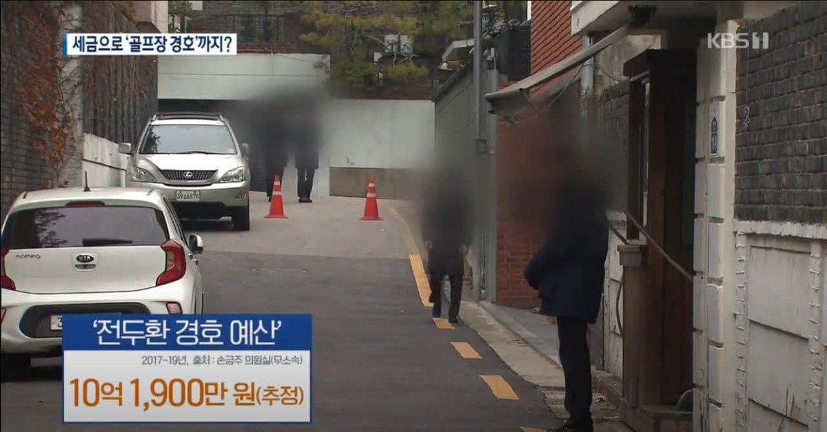 박은정

<전두환 방지법>을 대표발의 했습니다.

29만 원 밖에 없다는 노욕의 노인이 팔자 좋게 골프나 치던 그때, 국가 예산으로 경호도 받았다는 사실에 많은 국민이 분노했습니다. 「전직대통령 예우에 관한 법률」상 죄를 지어 금고 이상의 형을 받더라도 신변 경호와 관저 경비 예우는 유지되기