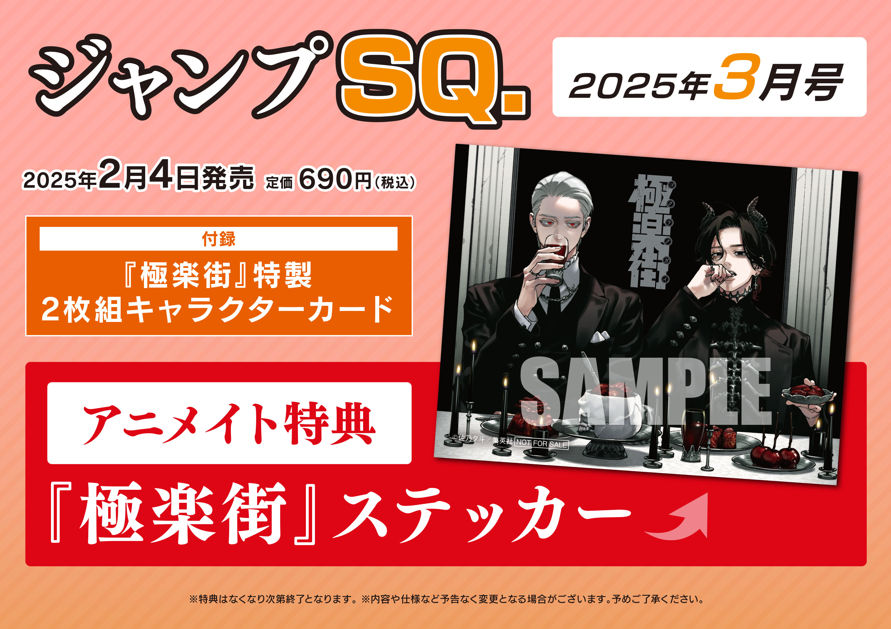 アニメイト 本チーム on X: アニメイト 本チーム on X: