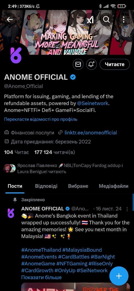 _cyp41k's tweet photo. @JamboTechnology @Anome_Official  I am exited that anome is unusual project,something new in web3! https://t.co/PQilnsNHp5