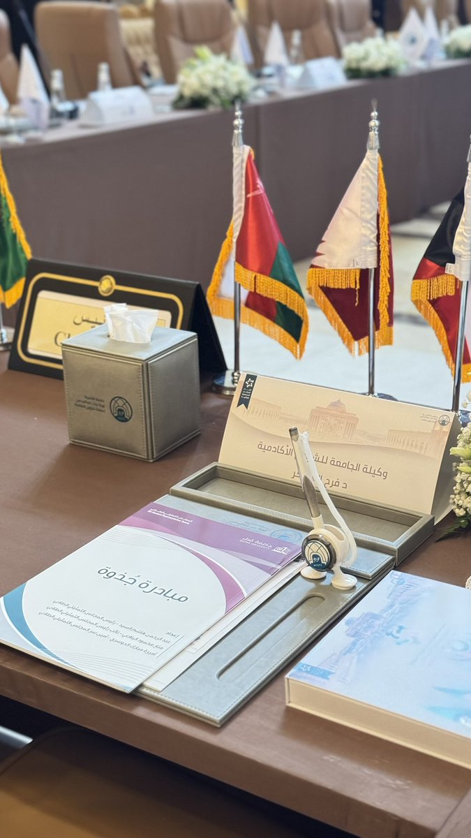 كانت تجربة استثنائية علّمتني أهمية دورنا كشباب في رسم ملامح المستقبل، من خلال مناقشة القضايا المشتركة، وأشعر بالامتنان لجامعة الأميرة نورة على هذا الحراك الثقافي ولعمادة شؤون الطلاب بجامعة القصيم التي  جعلتني  جزءًا من هذا الحدث الملهم ! ❤️
#المجلس_الاستشاري_الطلابي